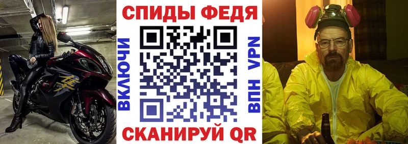 Амфетамин Premium  закладка  MEGA вход  darknet как зайти  Сельцо 