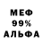 Метадон белоснежный ELIARLOVE