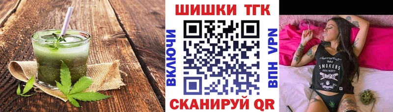 Печенье с ТГК конопля  mega ТОР  Сельцо 