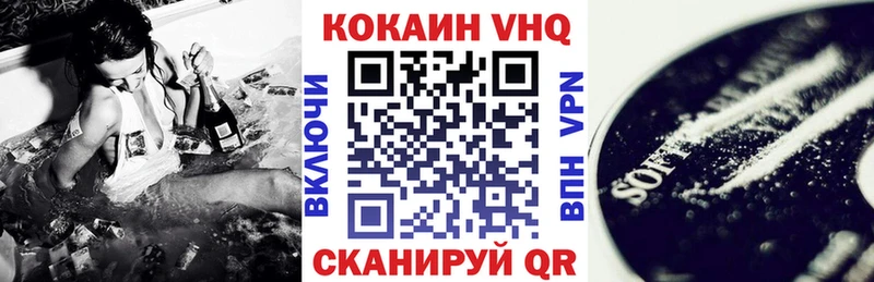 продажа наркотиков  нарко площадка состав  КОКАИН FishScale  Сельцо 