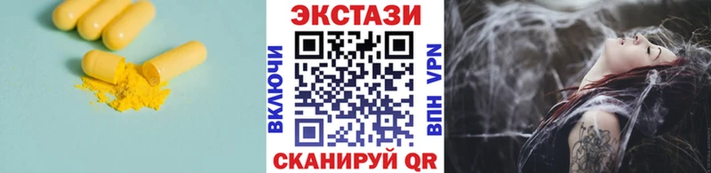 купить   Сельцо  ЭКСТАЗИ Дубай 