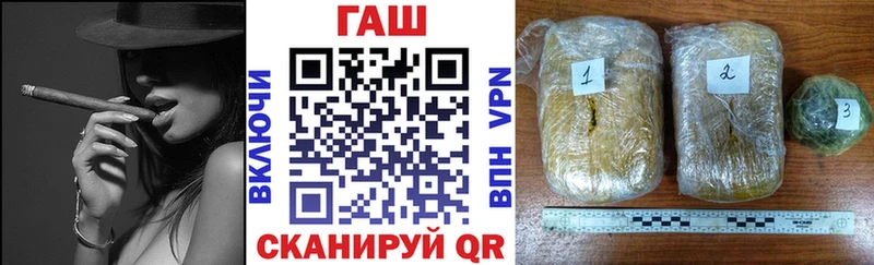 Гашиш 40% ТГК  Сельцо 