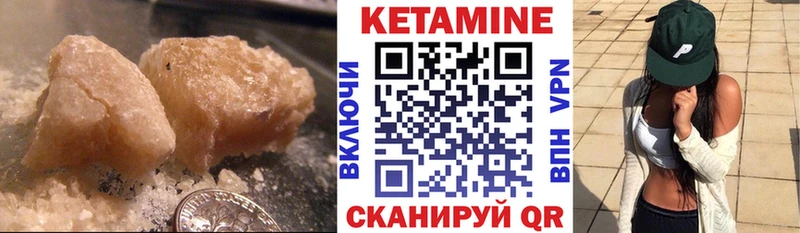 Кетамин VHQ  кракен ссылки  Сельцо  хочу  