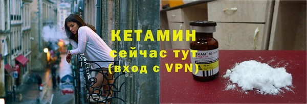 синтетический гашиш Арсеньев