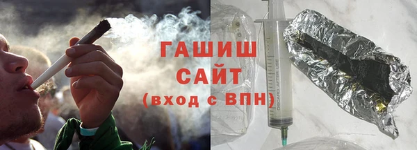 молекула духа Аркадак