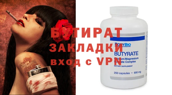 молекула духа Аркадак
