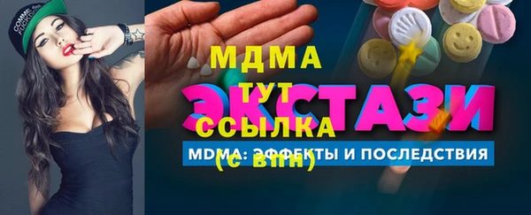 синтетический гашиш Арсеньев