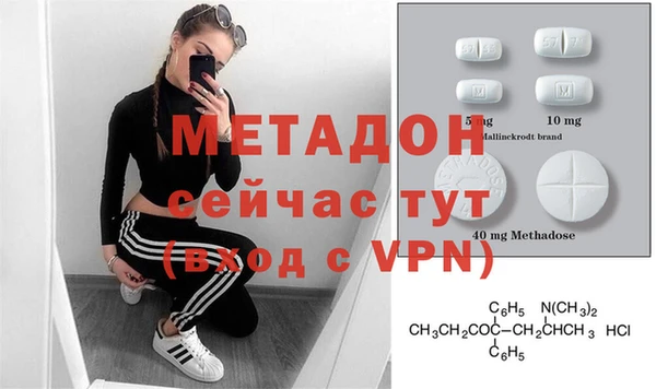 молекула духа Аркадак