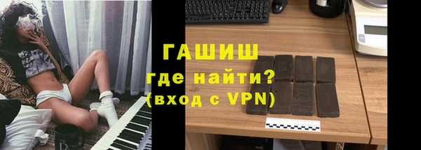 молекула духа Аркадак