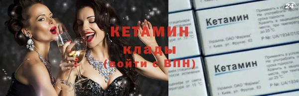 молекула духа Аркадак