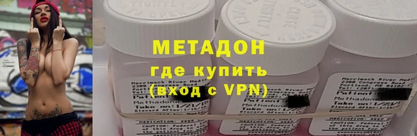 синтетический гашиш Арсеньев