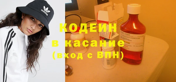 синтетический гашиш Арсеньев