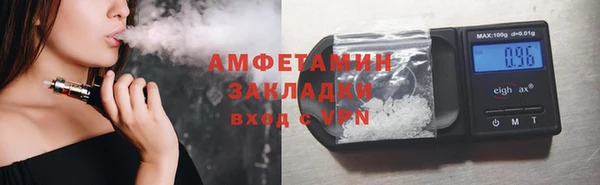 синтетический гашиш Арсеньев