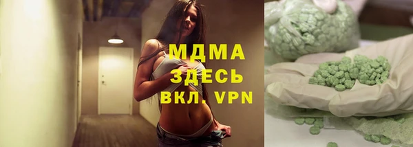 синтетический гашиш Арсеньев