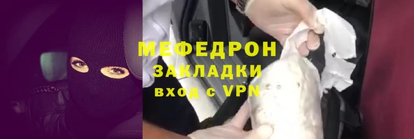 синтетический гашиш Арсеньев