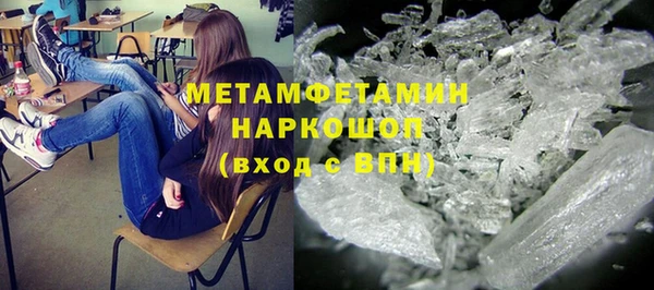 молекула духа Аркадак