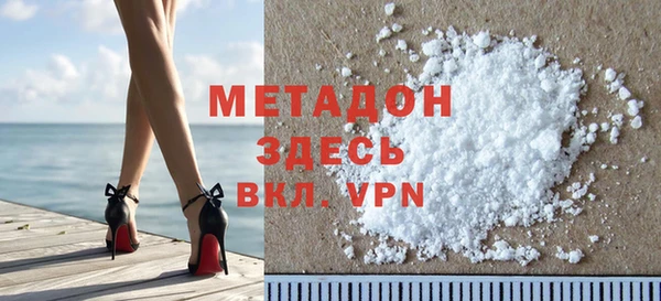 молекула духа Аркадак
