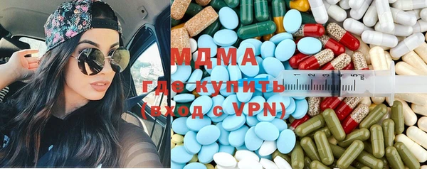 марки lsd Армянск