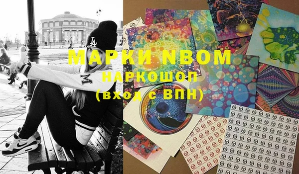 молекула духа Аркадак