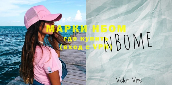марки lsd Армянск