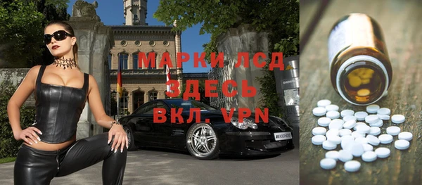 синтетический гашиш Арсеньев