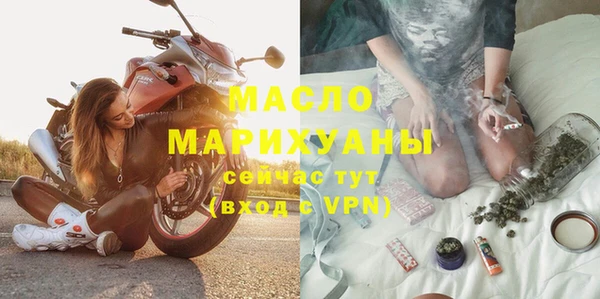 молекула духа Аркадак
