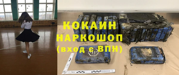 синтетический гашиш Арсеньев