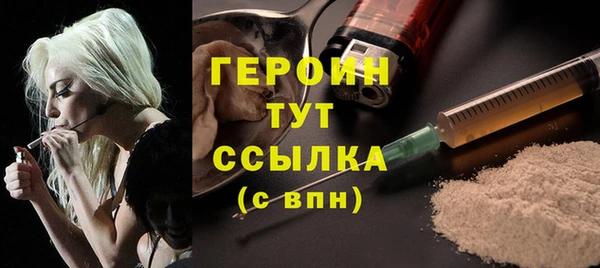 синтетический гашиш Арсеньев