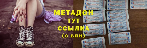 марки lsd Армянск
