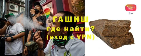 синтетический гашиш Арсеньев