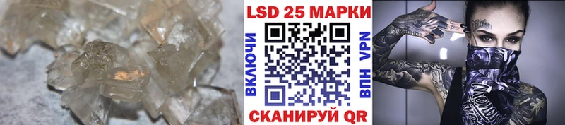 LSD-25 экстази кислота  Сельцо 