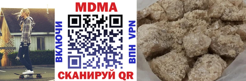 МДМА молли  наркотики  hydra вход  Сельцо 