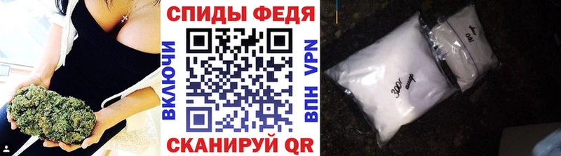 МЕТАМФЕТАМИН Methamphetamine  Сельцо 
