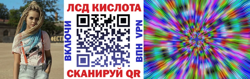 площадка как зайти  Сельцо  Наркотические марки 1,5мг 