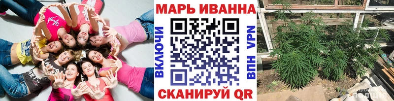 Шишки марихуана AK-47 ссылка на мегу вход Сельцо